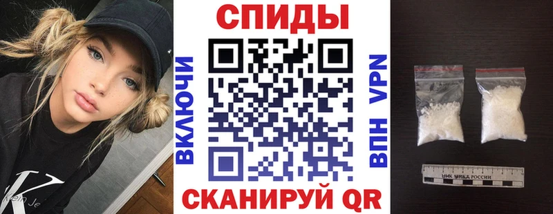 АМФЕТАМИН Розовый Купить закладки Ярославль