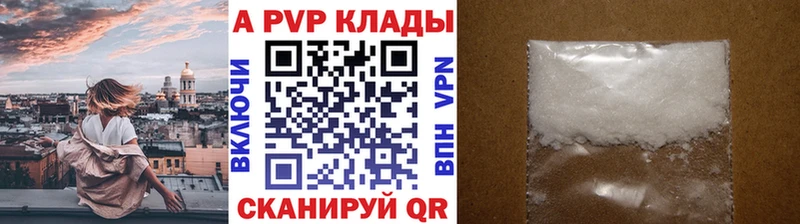 А ПВП мука  Купить где  Ярославль 