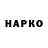 Марки NBOMe 1,5мг IronRabbit_02