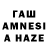 МЕТАМФЕТАМИН пудра ANSAR PASHALIYEV