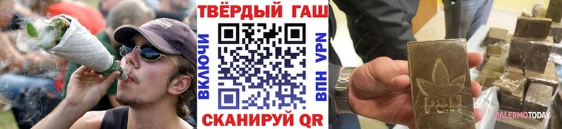 Гашиш индика сатива  Купить закладки  Ярославль 