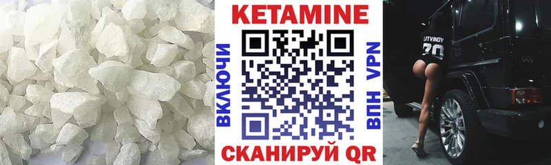 Купить  Ярославль  Кетамин VHQ 
