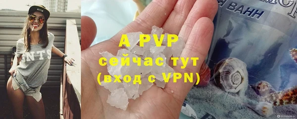 ALPHA-PVP Заволжск