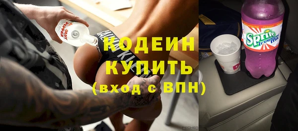 скорость Заволжье
