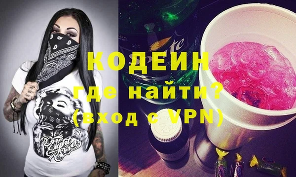 ALPHA-PVP Заволжск