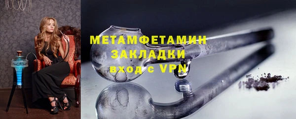 кристаллы Заводоуковск