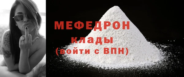 ALPHA-PVP Заволжск