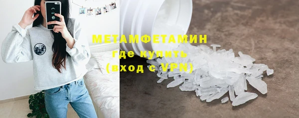 кристаллы Заводоуковск
