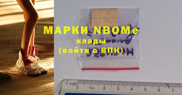 кристаллы Заводоуковск