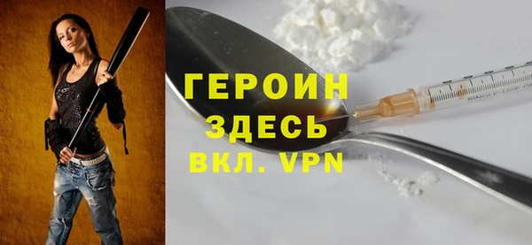 кристаллы Заводоуковск