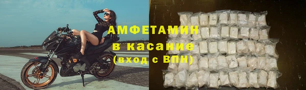 ALPHA-PVP Заволжск