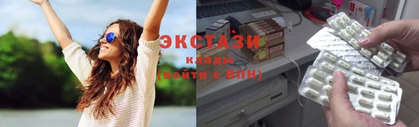 кристаллы Заводоуковск