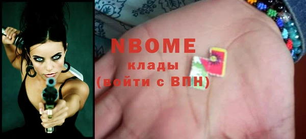 скорость Заволжье