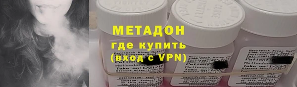кристаллы Заводоуковск