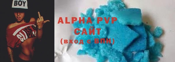 скорость Заволжье