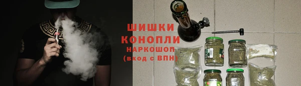 кристаллы Заводоуковск