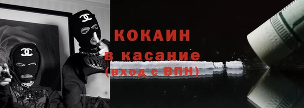ALPHA-PVP Заволжск