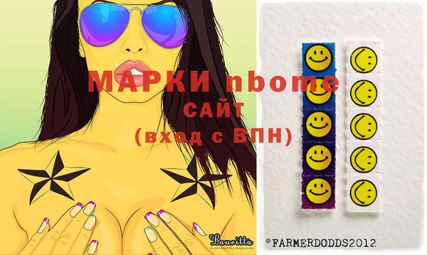 скорость Заволжье