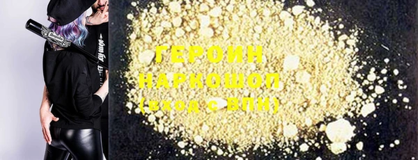 кристаллы Заводоуковск