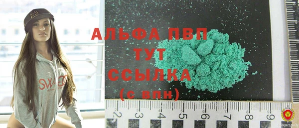 ALPHA-PVP Заволжск