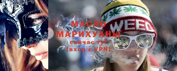 кристаллы Заводоуковск