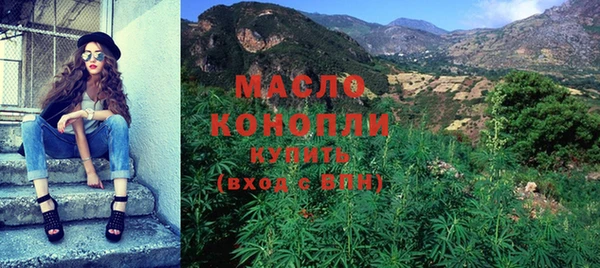 кристаллы Заводоуковск