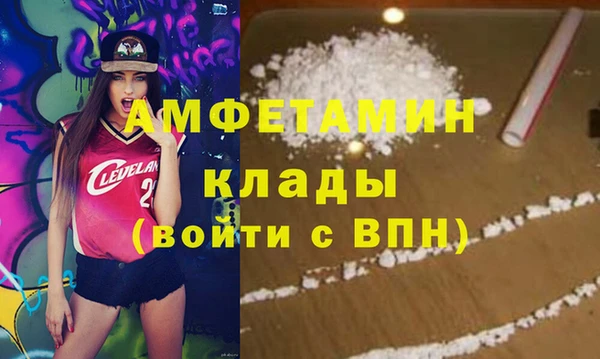 ALPHA-PVP Заволжск
