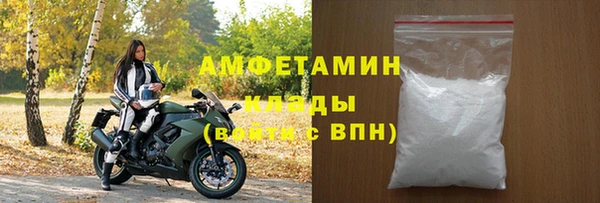 ALPHA-PVP Заволжск