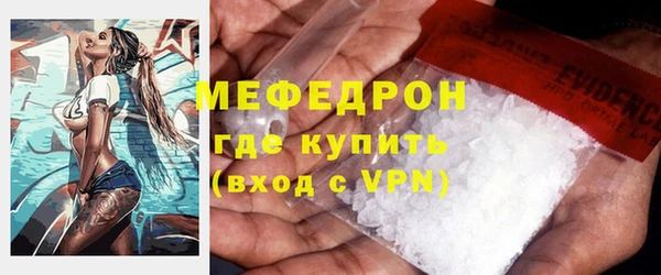 кристаллы Заводоуковск