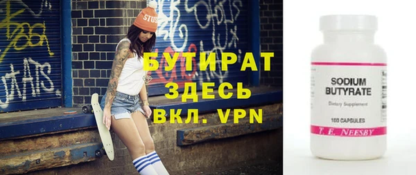 кристаллы Заводоуковск