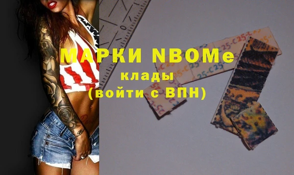ALPHA-PVP Заволжск