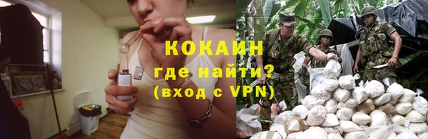 кристаллы Заводоуковск