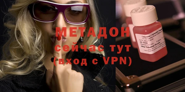 ALPHA-PVP Заволжск