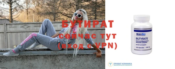 скорость Заволжье