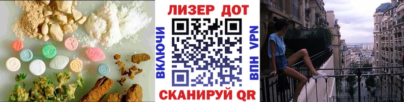 Лсд 25 экстази ecstasy Ярославль