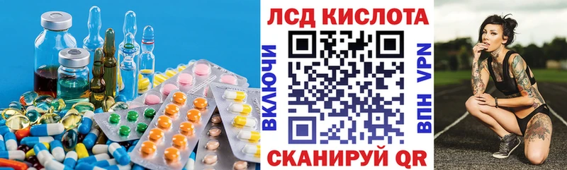 LSD-25 экстази ecstasy  Купить закладки  Ярославль 