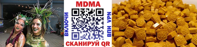 МДМА crystal  Купить где  Ярославль 