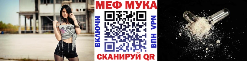 Мефедрон кристаллы  Купить где  Ярославль 